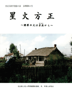 第4号（2007年5月発行）表紙